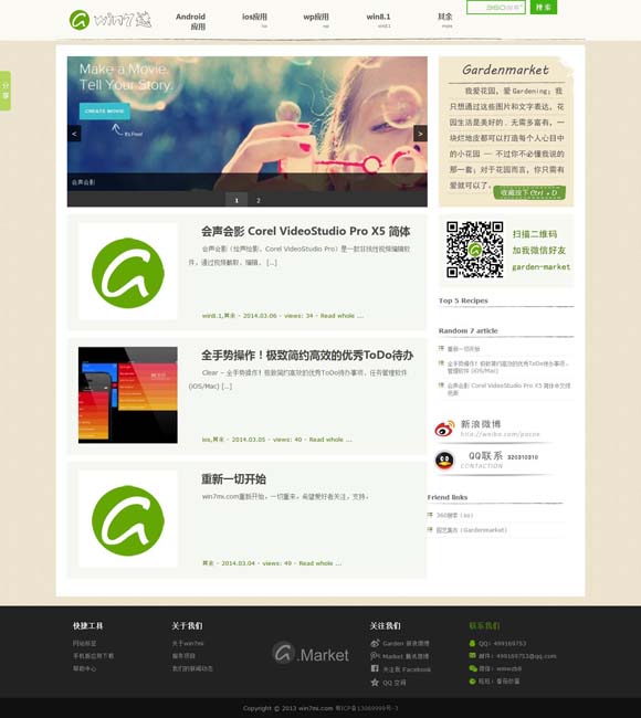 电脑word文档下载后安装不了 感受文化特色 旅行综艺层出，看点在哪？